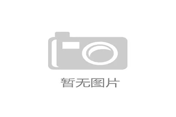 哈登加盟骑士激活进攻体系，其高效的挡拆组织为埃文·莫布里和贾勒特·阿伦创造了新的战术空间。