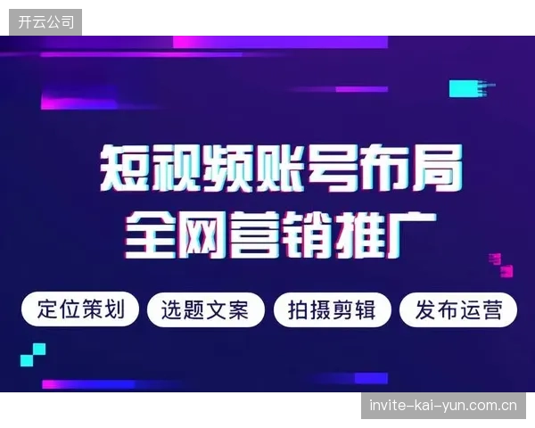 智能剪辑模板库扩容 加速热点内容二次创作传播
